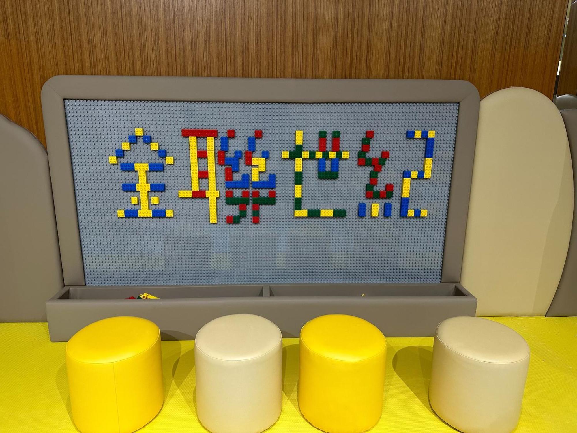 Chihpen Century Hotel Wenquan Exterior photo A Lego mosaic